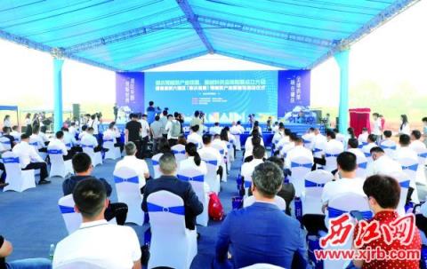5月8日，肇庆预制菜产业联盟、肇庆预制菜原材料供应商联盟成立大会暨粤港澳大湾区（肇庆高要）预制菜产业园建设启动仪式在肇庆市高要区举行。 刘春林 摄