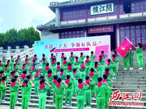 新入队的同学面对队旗，高举右手，庄严宣誓。 张苑卉 摄